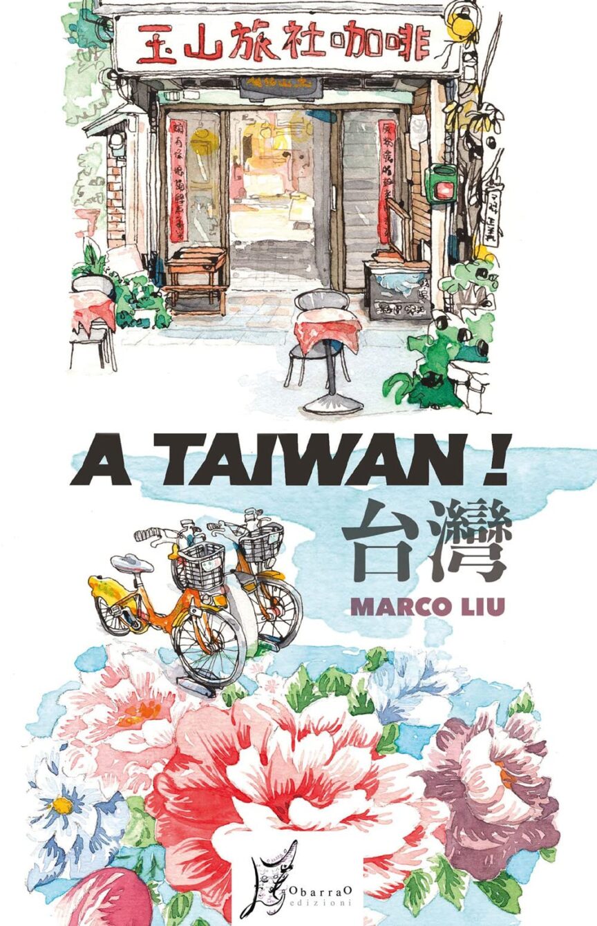 Taiwan illustrata