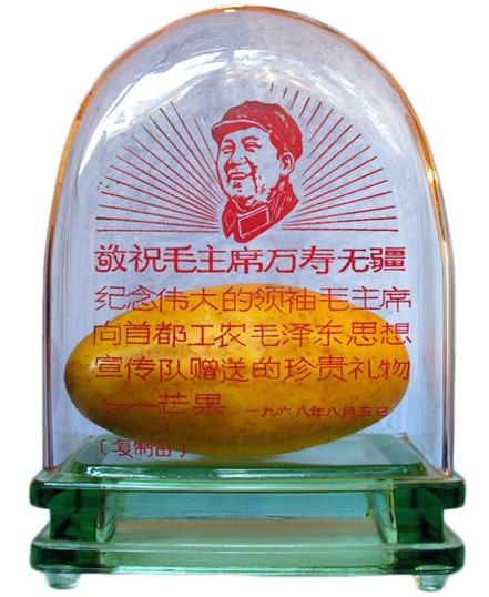 mao zedong mango