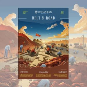 Belt & Road - eBook