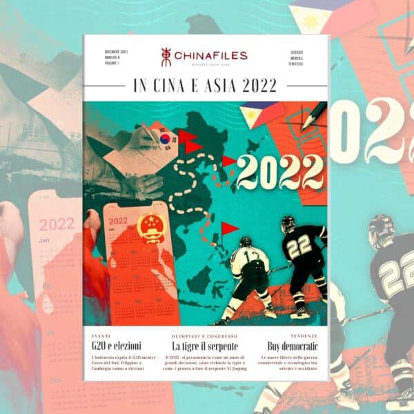 cina asia 2022